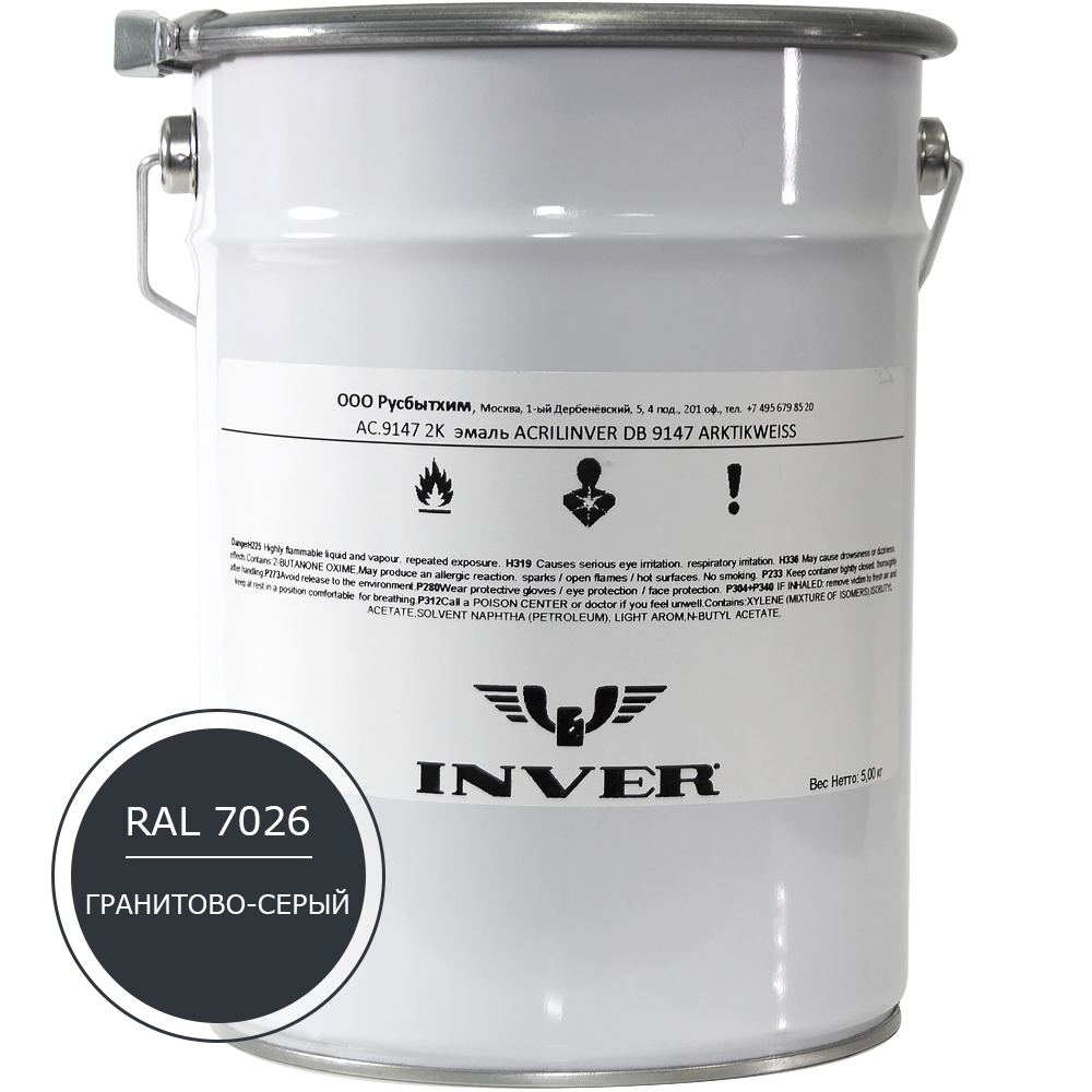 Синтетическая антикоррозийная краска INVER RAL 7026, матовая, грунт-эмаль, воздушной сушки 25 кг.