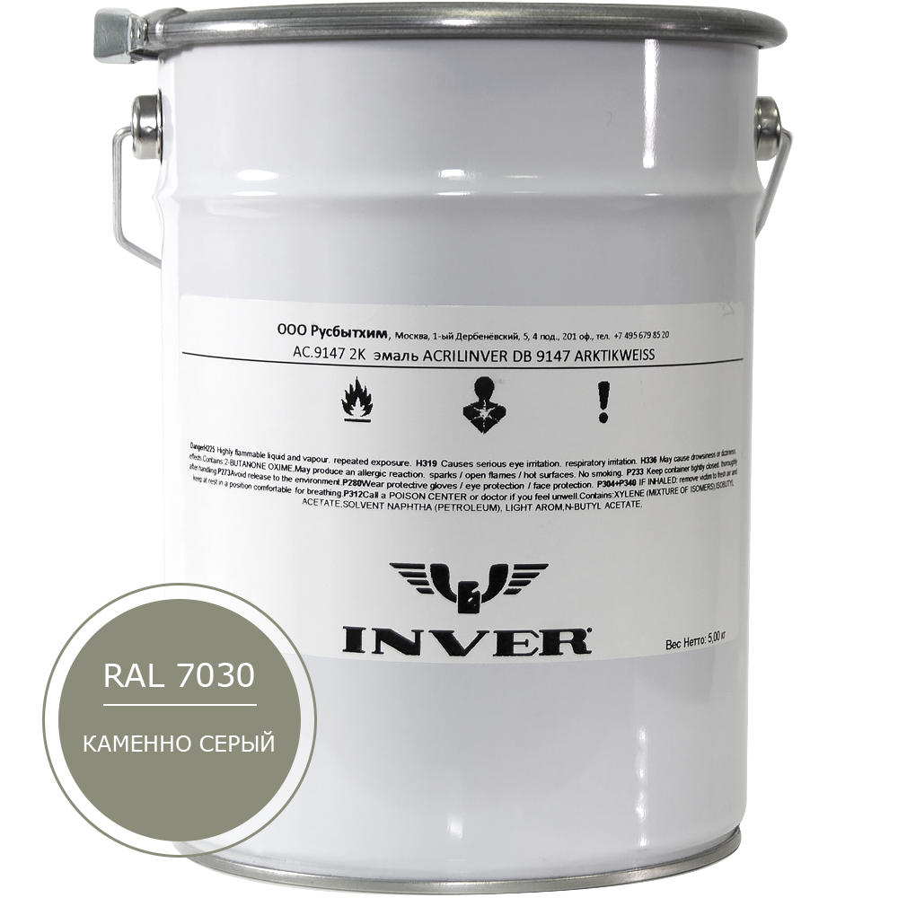 Синтетическая антикоррозийная краска INVER RAL 7030, матовая, грунт-эмаль, воздушной сушки 5 кг.