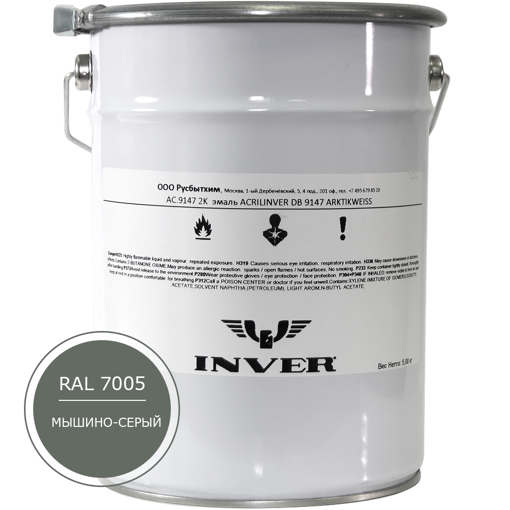 Синтетическая антикоррозийная краска INVER RAL 7005, матовая, грунт-эмаль, воздушной сушки 5 кг.