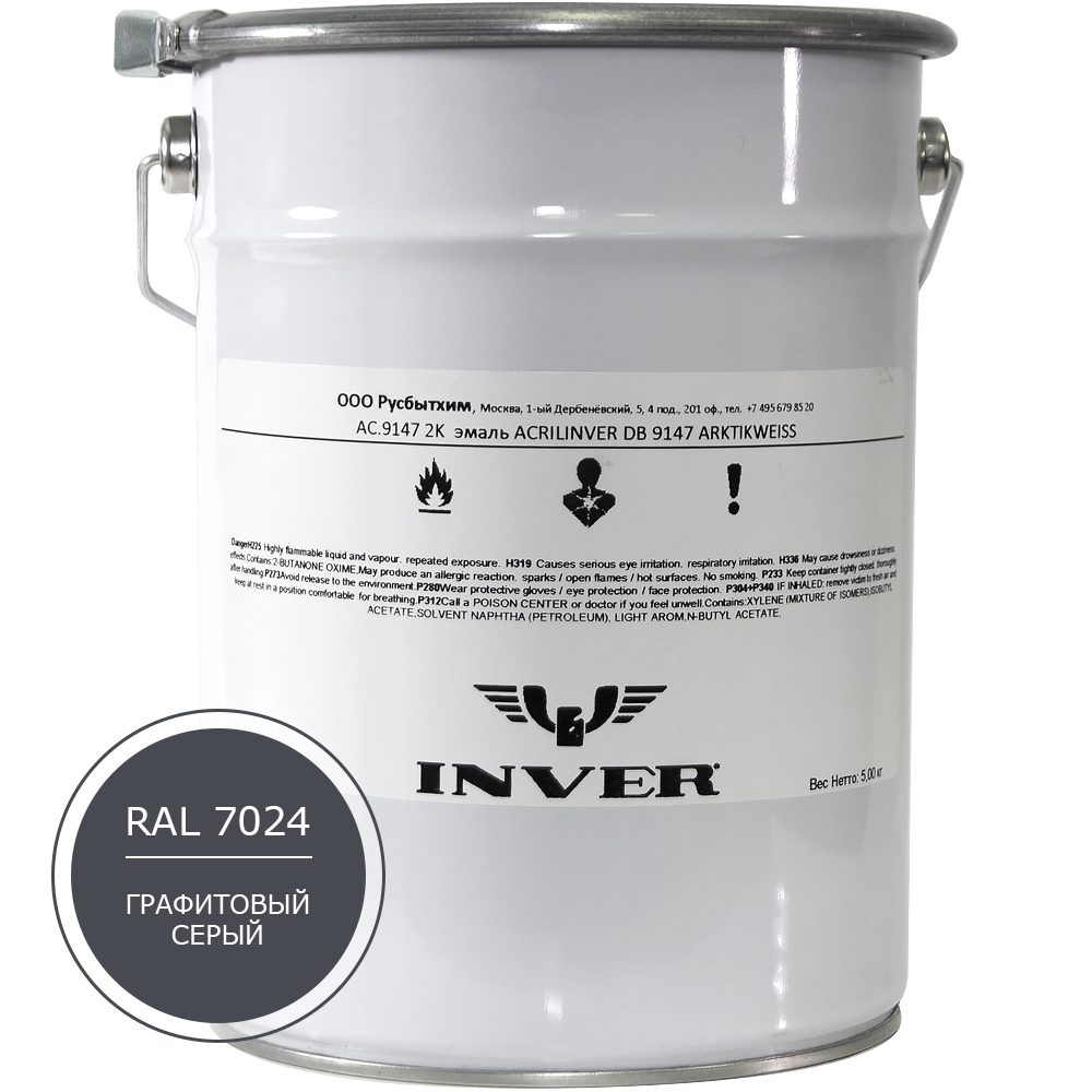 Синтетическая антикоррозийная краска INVER RAL 7024, матовая, грунт-эмаль, воздушной сушки 5 кг.