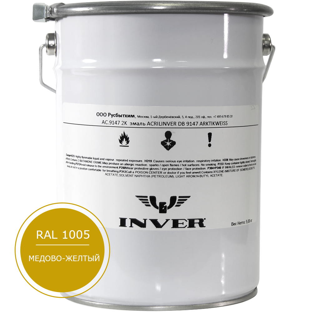 Синтетическая антикоррозийная краска INVER RAL 1005, матовая, грунт-эмаль, воздушной сушки 5 кг.