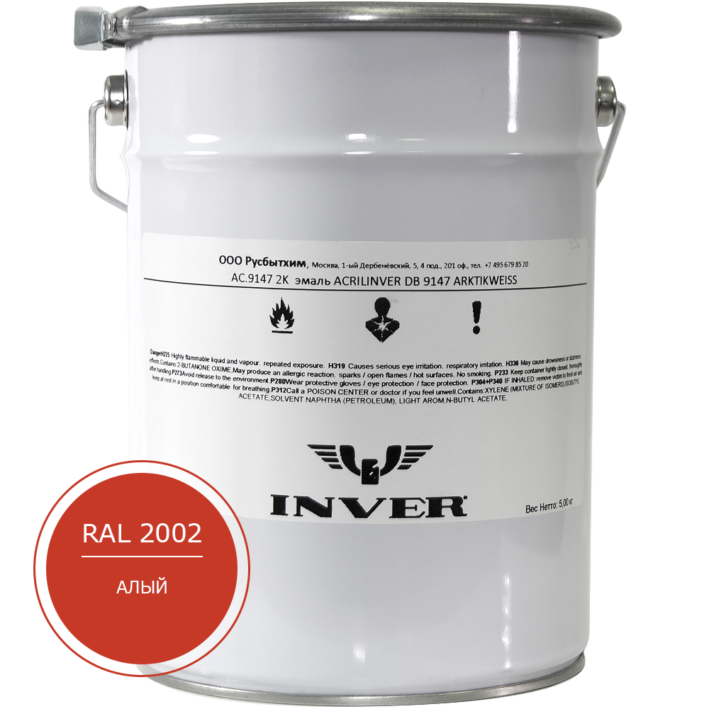 Синтетическая антикоррозийная краска INVER RAL 2002, матовая, грунт-эмаль, воздушной сушки 5 кг.