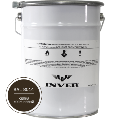 Синтетическая антикоррозийная краска INVER RAL 8014, матовая, грунт-эмаль, воздушной сушки 5 кг.