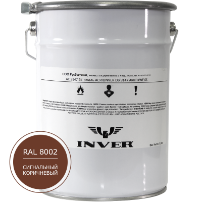 Синтетическая антикоррозийная краска INVER RAL 8002, матовая, грунт-эмаль, воздушной сушки 5 кг.