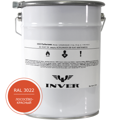 Синтетическая антикоррозийная краска INVER RAL 3022, матовая, грунт-эмаль, воздушной сушки 5 кг.