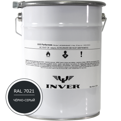 Синтетическая антикоррозийная краска INVER RAL 7021, матовая, грунт-эмаль, воздушной сушки 5 кг.