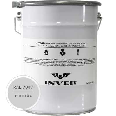 Синтетическая антикоррозийная краска INVER RAL 7047, матовая, грунт-эмаль, воздушной сушки 5 кг.