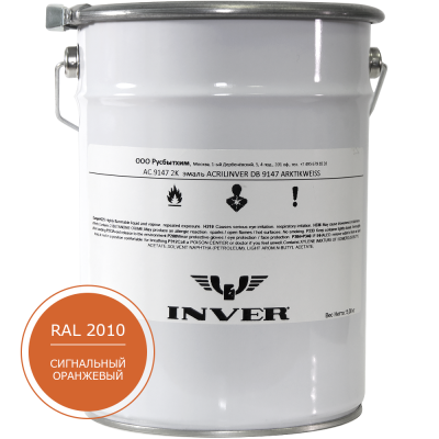 Синтетическая антикоррозийная краска INVER RAL 2010, матовая, грунт-эмаль, воздушной сушки 5 кг.