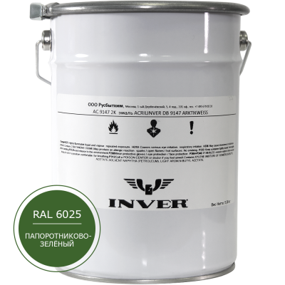 Синтетическая антикоррозийная краска INVER RAL 6025, матовая, грунт-эмаль, воздушной сушки 5 кг.
