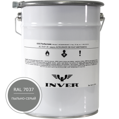 Синтетическая антикоррозийная краска INVER RAL 7037, матовая, грунт-эмаль, воздушной сушки 5 кг.